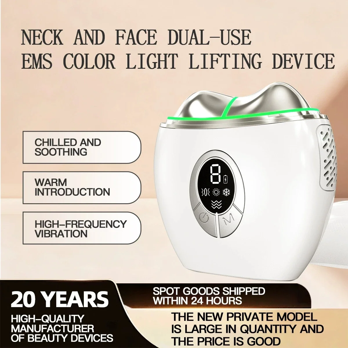 Microcurrent Face Massager Gua Sha - 5つの機能が1つになった電動グアシャフェイシャルツール。微弱電流による首や顔のマッサージ、LEDライト付きグアシャフェイシャルスクレーパーで、肌の引き締め効果を実現。