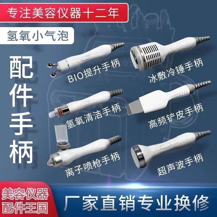 美容院用水素酸素アイスハンマー,バブルペン,高圧スプレーペン - Cold Warm Hammer Facial Machine のレビューと価格