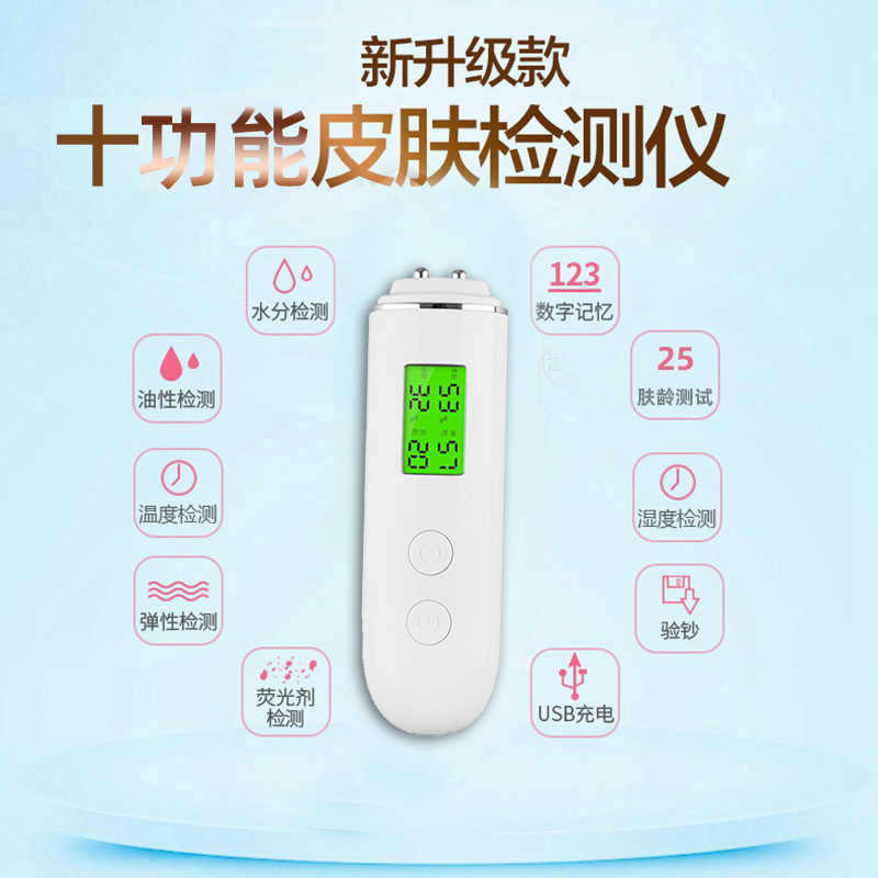液晶デジタル皮膚検出器ペン顔皮膚テスタースマート水油蛍光含有 - Skin Moisture Analyzer Digital Detector のレビューと価格