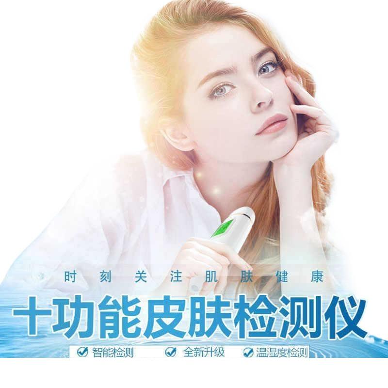 携帯型充電式肌分析器、液晶デジタル表示、水分・油分・保湿度測 - Skin Moisture Analyzer Digital Detector のレビューと価格