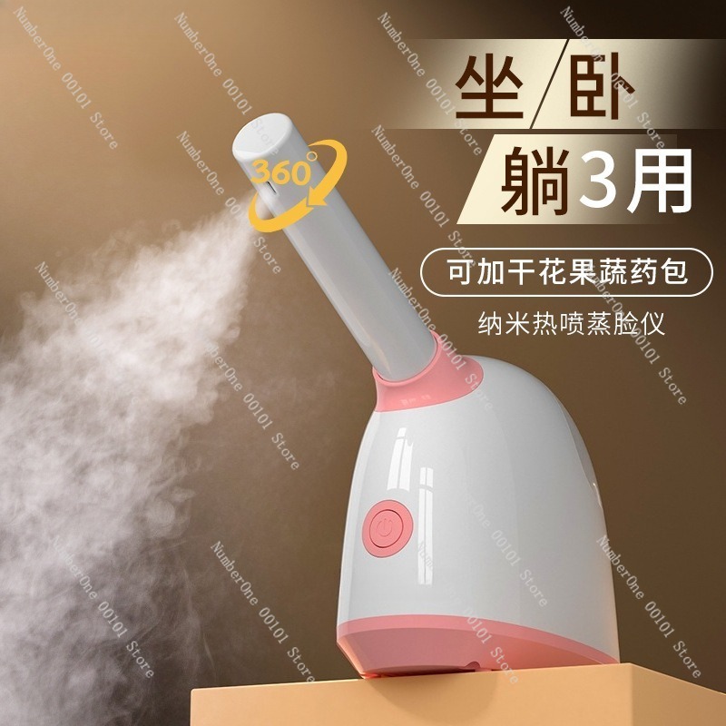 ナノイオンロングノズルフェイシャルスチーマー家庭用美容器ホッ - Facial Steamer Nano Ionic Hot Mist のレビューと価格