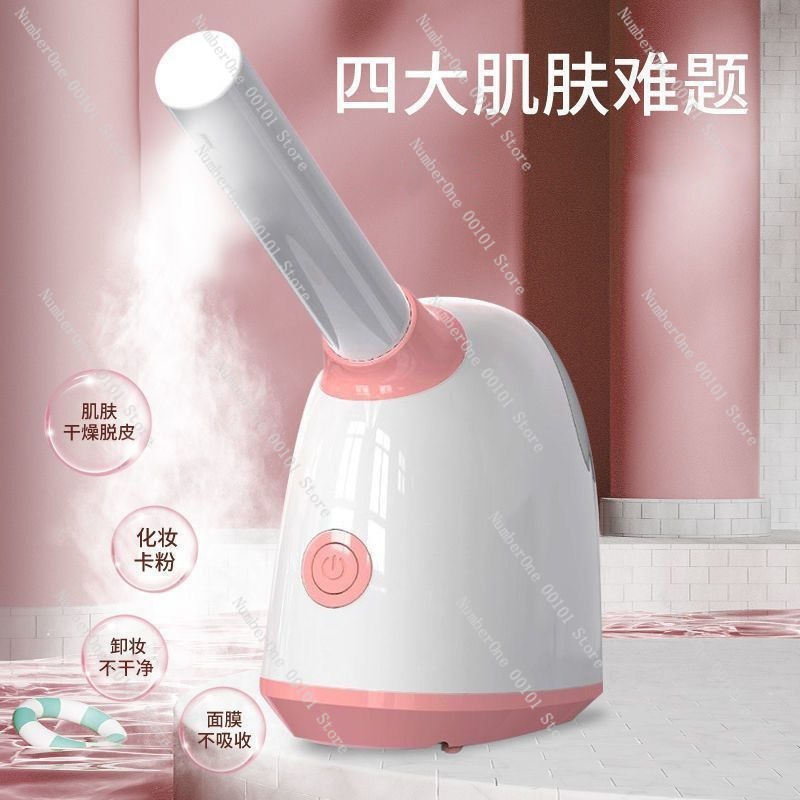 ナノイオンロングノズルフェイシャルスチーマー家庭用美容器ホッ - Facial Steamer Nano Ionic Hot Mist のレビューと価格