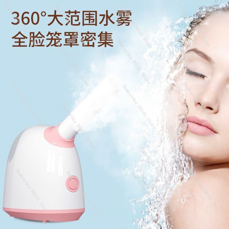 ナノイオンロングノズルフェイシャルスチーマー家庭用美容器ホッ - Facial Steamer Nano Ionic Hot Mist のレビューと価格