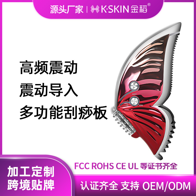 ゴールデンライス電動かっさプレートマイクロカレント温熱フェイ - Microcurrent Face Massager Gua Sha のレビューと価格