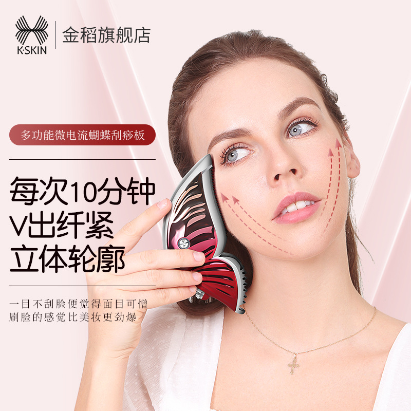 ゴールデンライス電動かっさプレートマイクロカレント温熱フェイ - Microcurrent Face Massager Gua Sha のレビューと価格